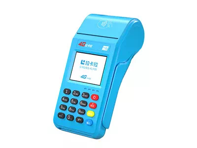 蓬安拉卡拉传统大POS机